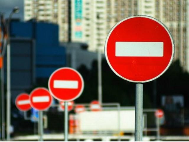 У центрі Києва частково перекриють рух транспорту У центрі Києва частково перекриють рух транспорту