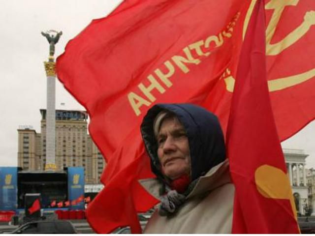 Коммунисты также зовут киевлян на марш Коммунисты также зовут киевлян на марш