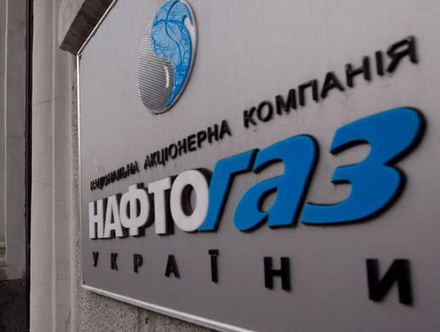 "Нафтогаз" больше не будет поставлять Польше украинский газ "Нафтогаз" больше не будет поставлять Польше украинский газ