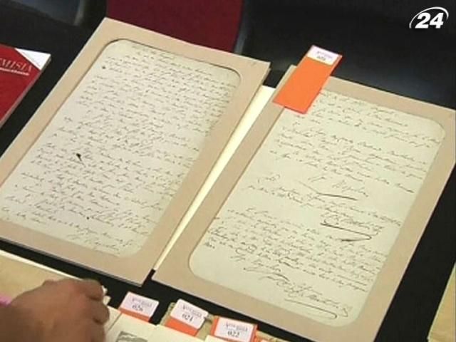 Копію заповіту Наполеона продали на аукціоні Копію заповіту Наполеона продали на аукціоні