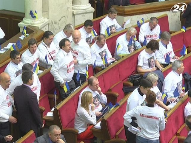 Рада вирішуватиме сьогодні долю Юлії Тимошенко Рада вирішуватиме сьогодні долю Юлії Тимошенко