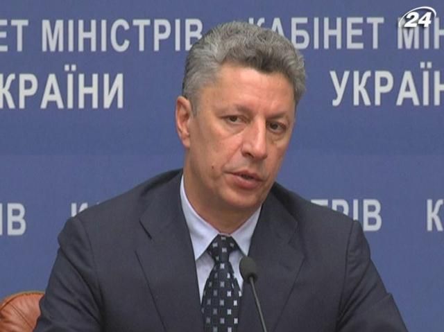 Україна купуватиме газ лише за потребою, - Бойко Україна купуватиме газ лише за потребою, - Бойко