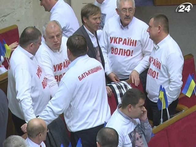 Опозиція хоче працювати два тижні поспіль, щоб врятувати Тимошенко