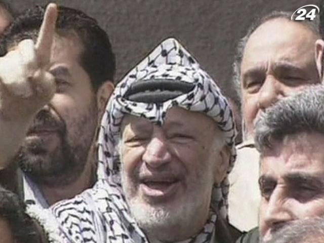 Сьогодні Палестина відкриє обставини смерті Ясіра Арафата
