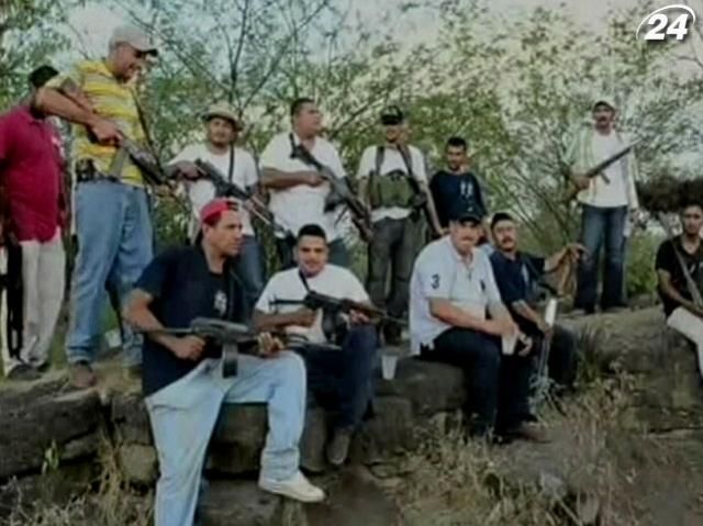 У Мексиці для боротьби з наркокартелями створили народне ополчення