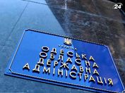 Дайджест подій за тиждень