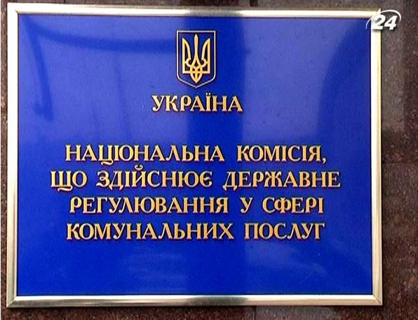 Підсумки тижня: Янукович пообіцяв усім регіонам рівні тарифи на компослуги Підсумки тижня: Янукович пообіцяв усім регіонам рівні тарифи на компослуги