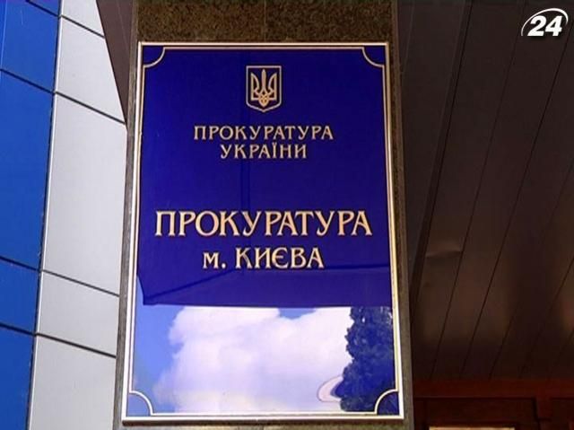 Справу щодо змін до Податкового кодексу закрили на підставі експертиз