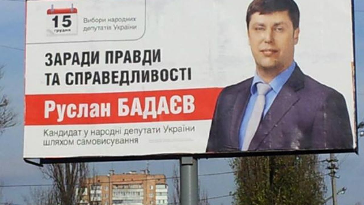 На Киевщине регионал пиарится на цветах оппозиции (Фото) На Киевщине регионал пиарится на цветах оппозиции (Фото)