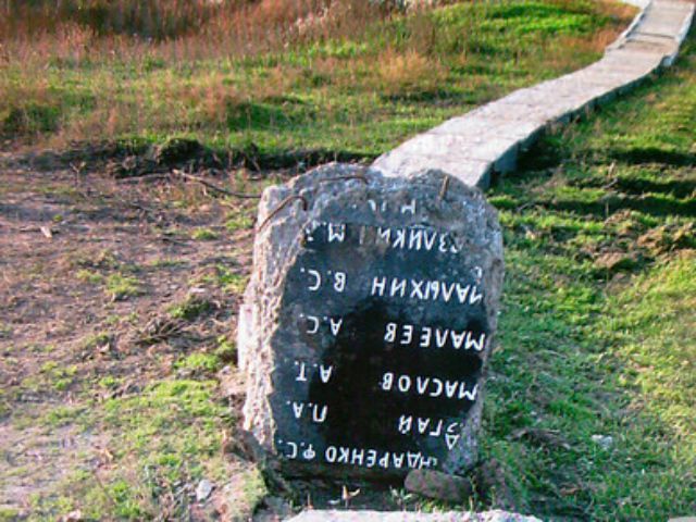 На Николаевщине из мемориальных плит сделали тротуарную дорожку (Фото) На Николаевщине из мемориальных плит сделали тротуарную дорожку (Фото)