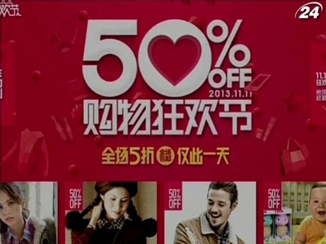 В День одиноких в Китае устроили безумную распродажу В День одиноких в Китае устроили безумную распродажу