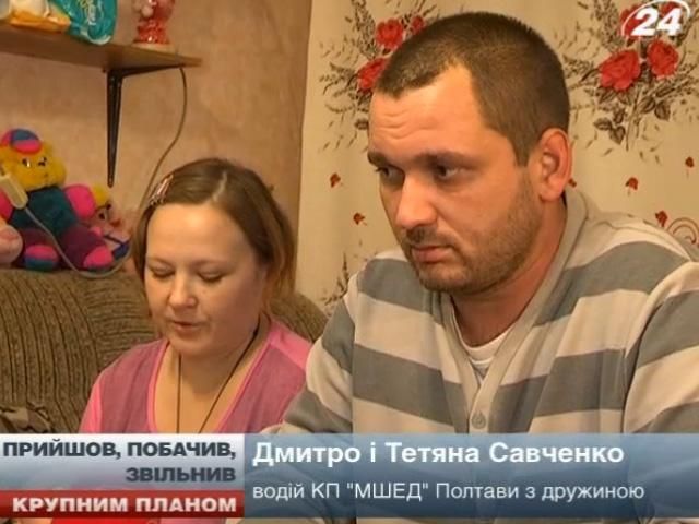 Працівникам комунального підприємства заборгували мільйон гривень зарплатні, а потім звільнили Працівникам комунального підприємства заборгували мільйон гривень зарплатні, а потім звільнили