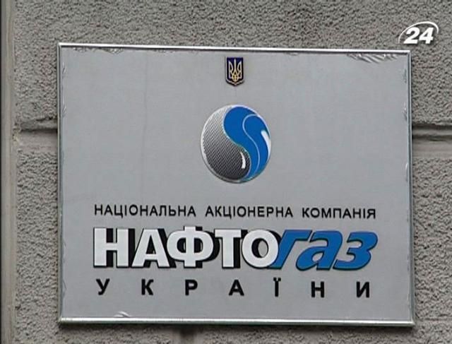 "Нафтогаз" не будет закупать российский газ до конца 2013 – СМИ "Нафтогаз" не будет закупать российский газ до конца 2013 – СМИ