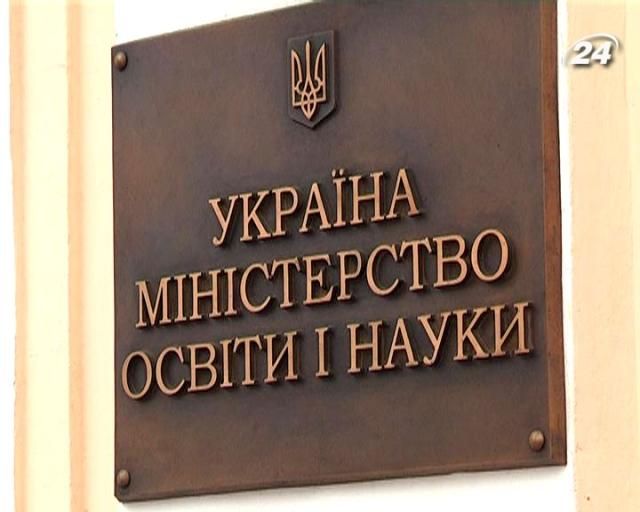 В Україні стартував моніторинг якості шкільної освіти В Україні стартував моніторинг якості шкільної освіти