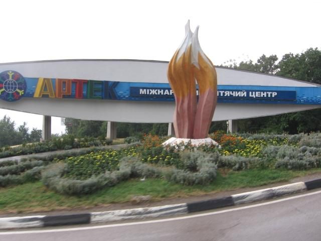 “Артек” закриється, якщо держава не віддасть 18 мільйонів боргу “Артек” закриється, якщо держава не віддасть 18 мільйонів боргу