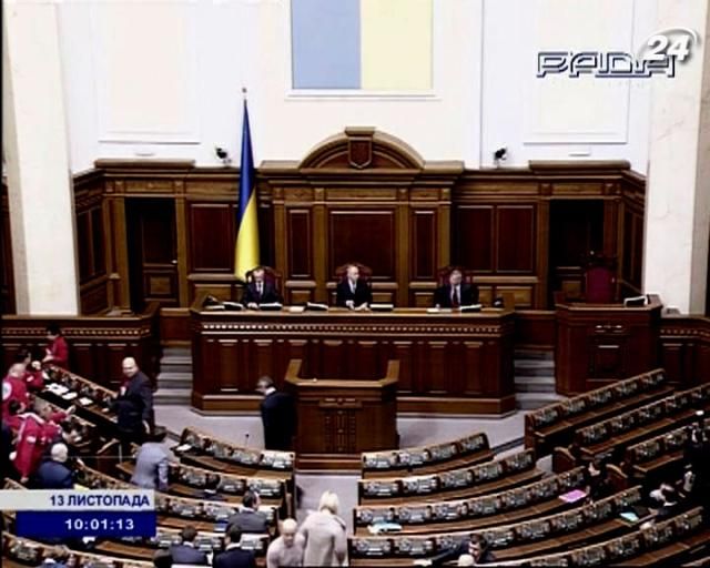 Комуністи проігнорували позачергове засідання ВР