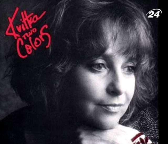 Квітка Цісик: українською піснею підкорила Америку Квітка Цісик: українською піснею підкорила Америку