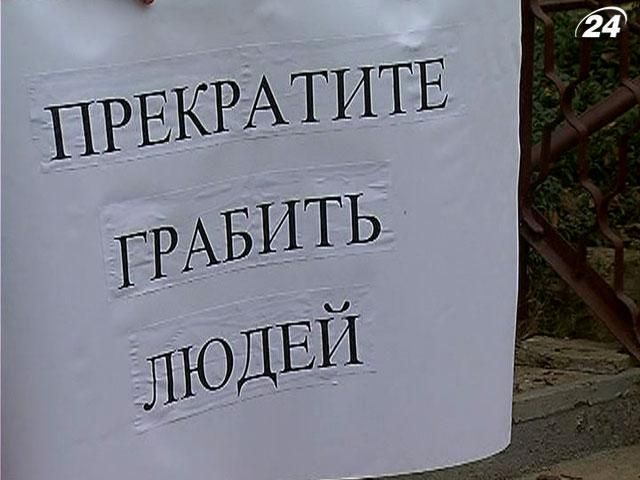 У Криму протестують проти неіснуючих комунальних послуг
