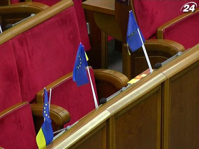 Итог дня. Европарламент дал Верховной Раде последний шанс Итог дня. Европарламент дал Верховной Раде последний шанс