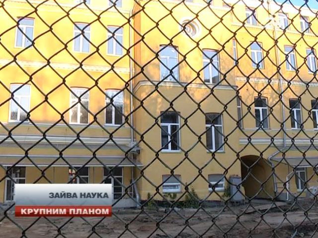 У Києві точиться битва за будівлі інститутів