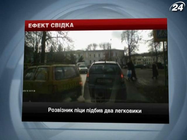 Розвізник піци підбив два легковики Розвізник піци підбив два легковики