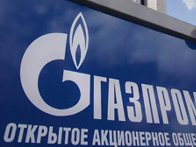 Російський "Газпром" скоротив експорт газу в Україну