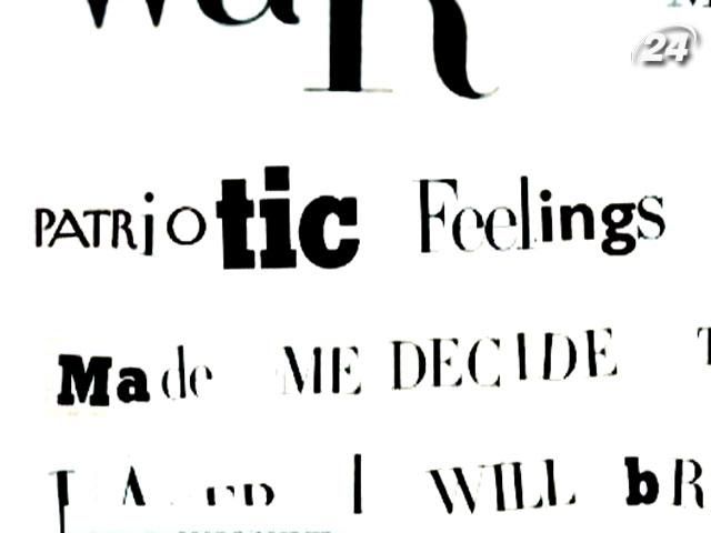 Загадочный подрывник, 16 лет держал в страхе полицию Нью-Йорка Загадочный подрывник, 16 лет держал в страхе полицию Нью-Йорка