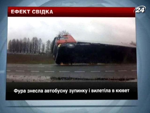Водій розтрощив автомобіль, щоб не збити пішохода Водій розтрощив автомобіль, щоб не збити пішохода