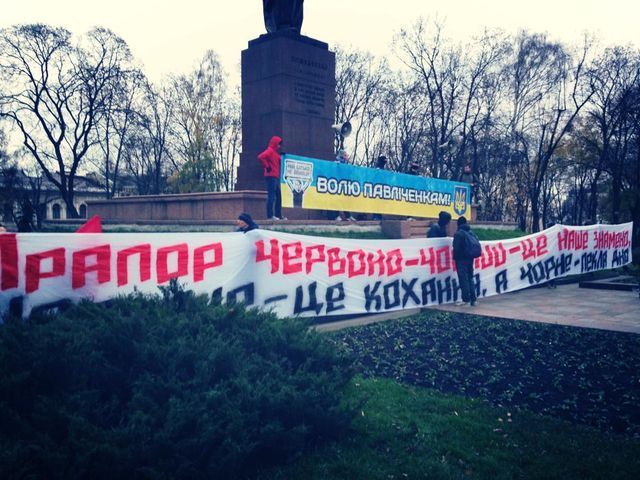 У Києві футбольні фани готуються до акції на захист патріотичної символіки (Фото) У Києві футбольні фани готуються до акції на захист патріотичної символіки (Фото)