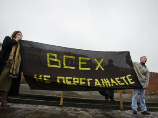 У центрі Москви затримали 8 активістів (Фото) У центрі Москви затримали 8 активістів (Фото)