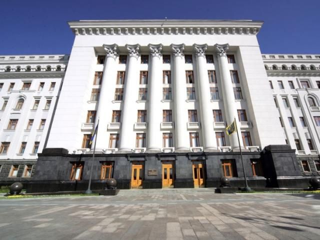 Администрацию Януковича будут пикетировать с требованием распустить парламент