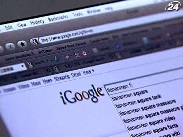 США больше всего интересуются личной информации пользователей - Google