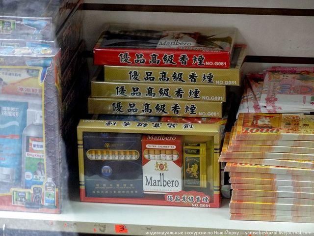 Китайцы продают вещи для загробной жизни (Фото) Китайцы продают вещи для загробной жизни (Фото)