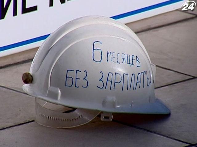 В Донецке шахтеры пикетировали областное казначейство В Донецке шахтеры пикетировали областное казначейство