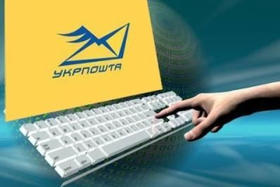 “Укрпошту” за мільйон просувають в інтернеті три жительки Макіївки