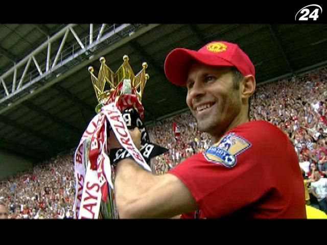 Епоха найтитулованішого гравця в історії британського футболу: Раян Гіггз Епоха найтитулованішого гравця в історії британського футболу: Раян Гіггз