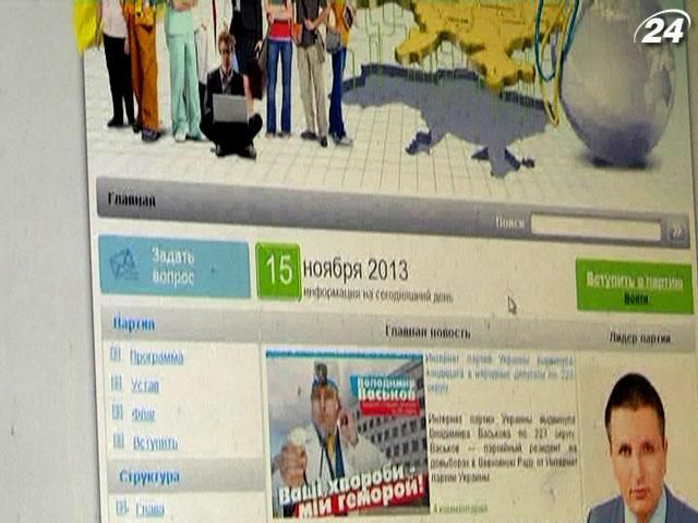 Власти тратят на продвижение своих сайтов бюджетные миллионы Власти тратят на продвижение своих сайтов бюджетные миллионы