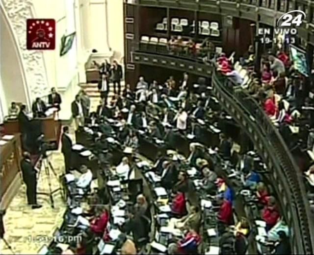 Президент Венесуели може підписувати документи без згоди парламенту Президент Венесуели може підписувати документи без згоди парламенту