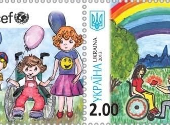 На поштових марках зобразять малюнок 12-річної львів’янки