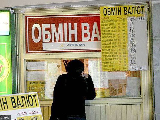 При обміні валют стягуватимуть податок При обміні валют стягуватимуть податок