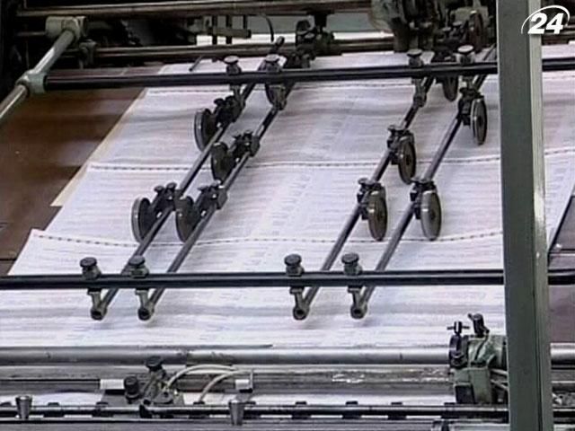 Бюллетени для перевыборов будут печатать в декабре, - ЦИК Бюллетени для перевыборов будут печатать в декабре, - ЦИК