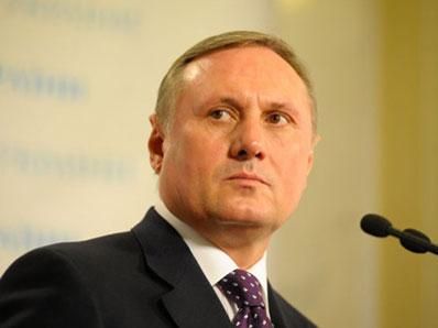 Ефремов назвал причины решения Кабмина относительно ЕС Ефремов назвал причины решения Кабмина относительно ЕС