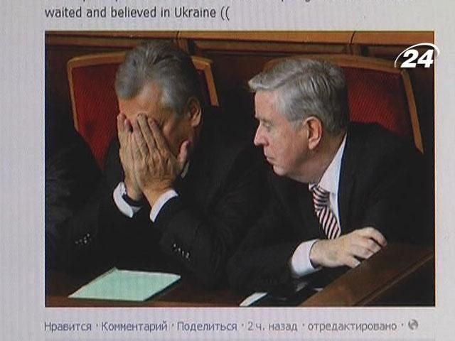 Соцмережі "вибухнули" після заяви про призупинення євроінтеграції Соцмережі "вибухнули" після заяви про призупинення євроінтеграції