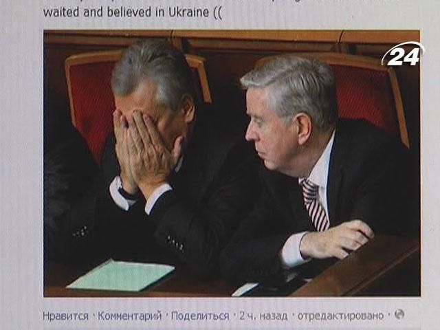 Соцмережі "вибухнули" після заяви про призупинення євроінтеграції