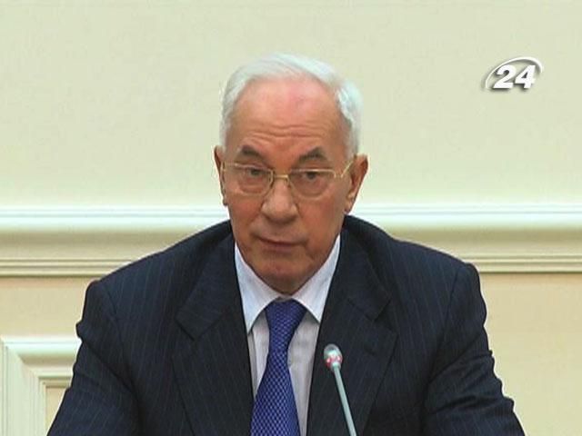 Правительство не устраивают жесткие условия кредитования от МВФ, - Азаров Правительство не устраивают жесткие условия кредитования от МВФ, - Азаров