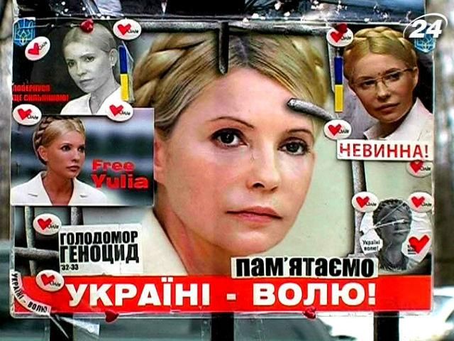 Тимошенко закликала Януковича на РНБО ухвалити рішення про асоціацію