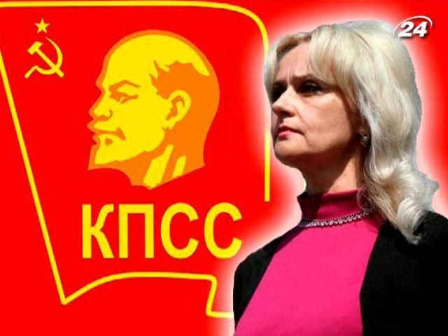 Фаріон змусили зізнатись у членстві в КПРС Фаріон змусили зізнатись у членстві в КПРС