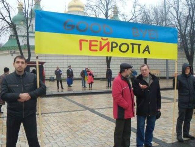 Кілька сотень у Києві протестують проти "Гейропи" і водять хороводи (Фото) Кілька сотень у Києві протестують проти "Гейропи" і водять хороводи (Фото)
