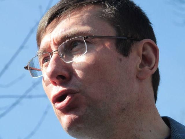 Хватит жить в старом советском бараке, - Луценко Хватит жить в старом советском бараке, - Луценко