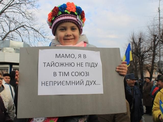 У Кременчуці активісти теж зібралися на Євромайдан (Фото)